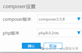 安装php(安装phpbb3315需PHP版本)