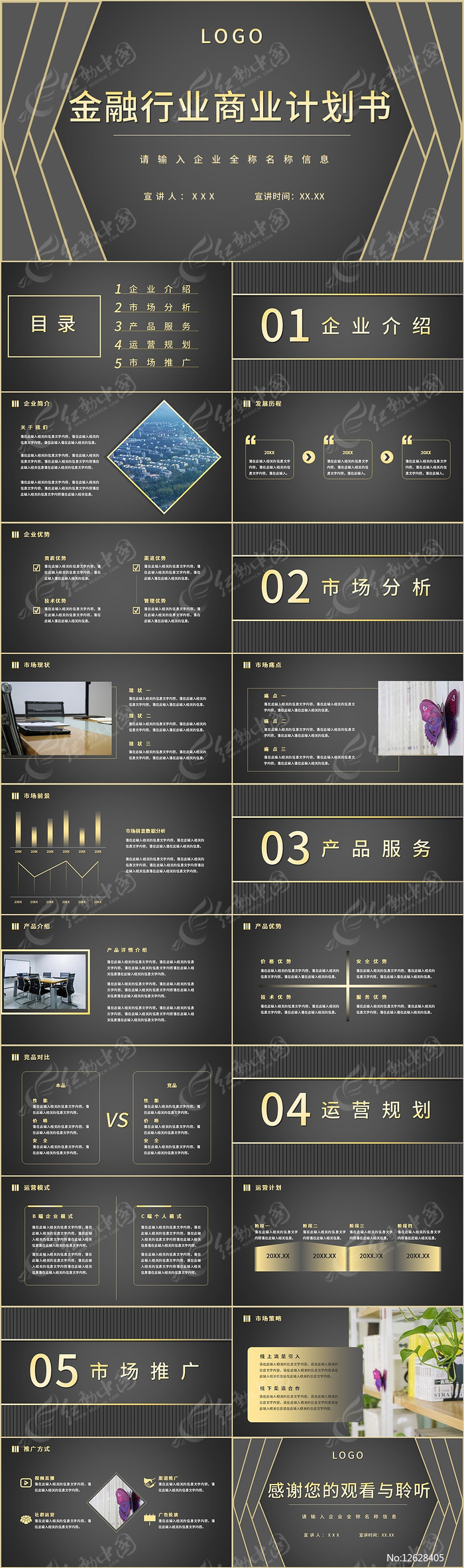 ppt模板下载网站(PPT模板下载网站大全)