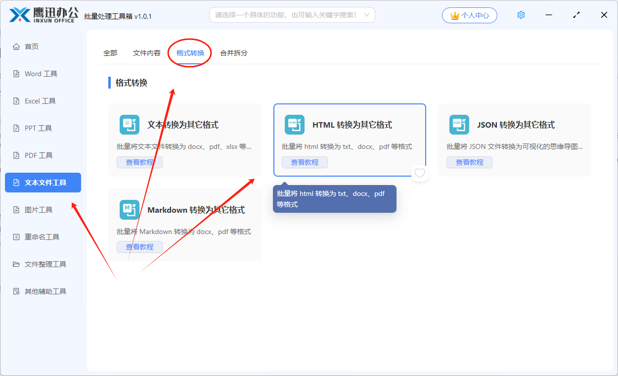 php格式文件怎么转换(php文件如何转换为mp4)
