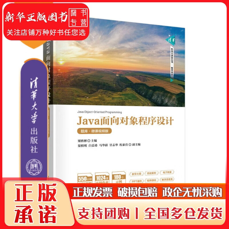 java程序设计题目(java程序设计实例剖析) java程序设计题目(java程序设计实例剖析)