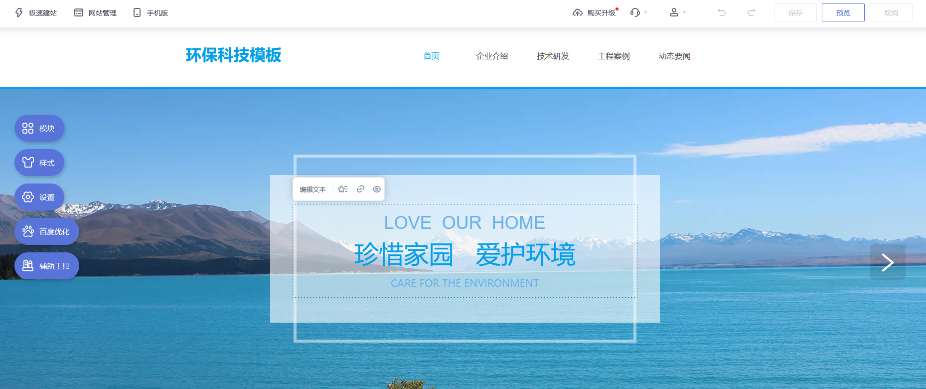 公司网站免费自建(公司网站免费自建 需要什么资质) 公司网站免费自建(公司网站免费自建 需要什么资质)