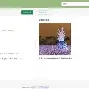灰色社区论坛源码(花社区论坛域名更新了吗)