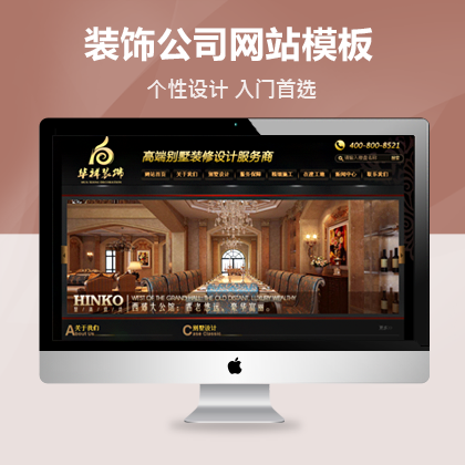 织梦会员模板免费下载(织梦模板下载推荐一品资源网)