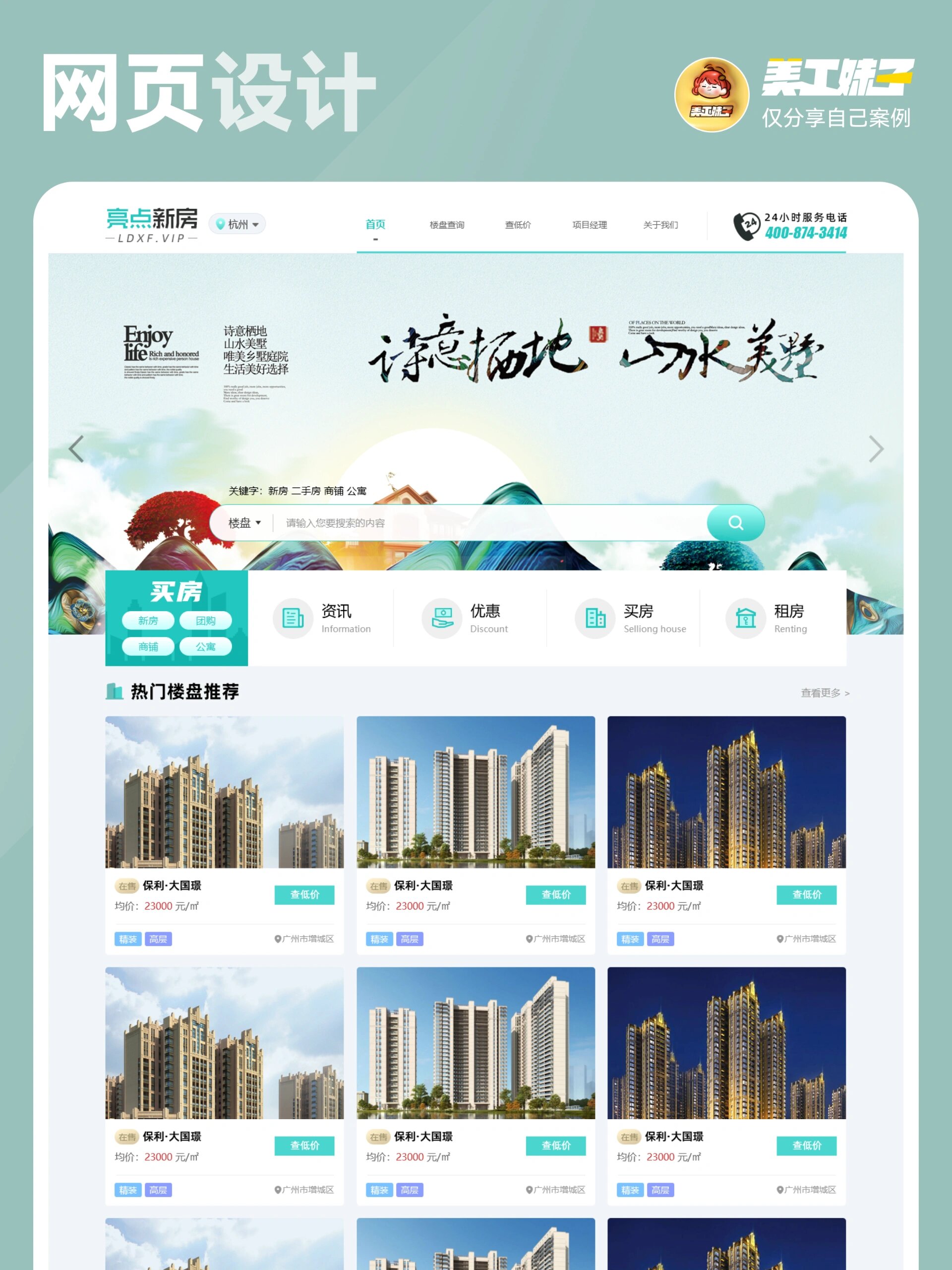 网页设计模板下载(网页设计模板网站免费) 网页设计模板下载(网页设计模板网站免费)