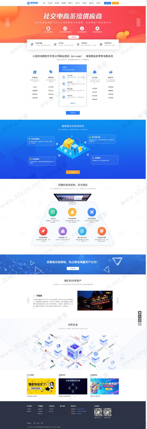 免费网站制作模板(免费网站制作平台推荐)