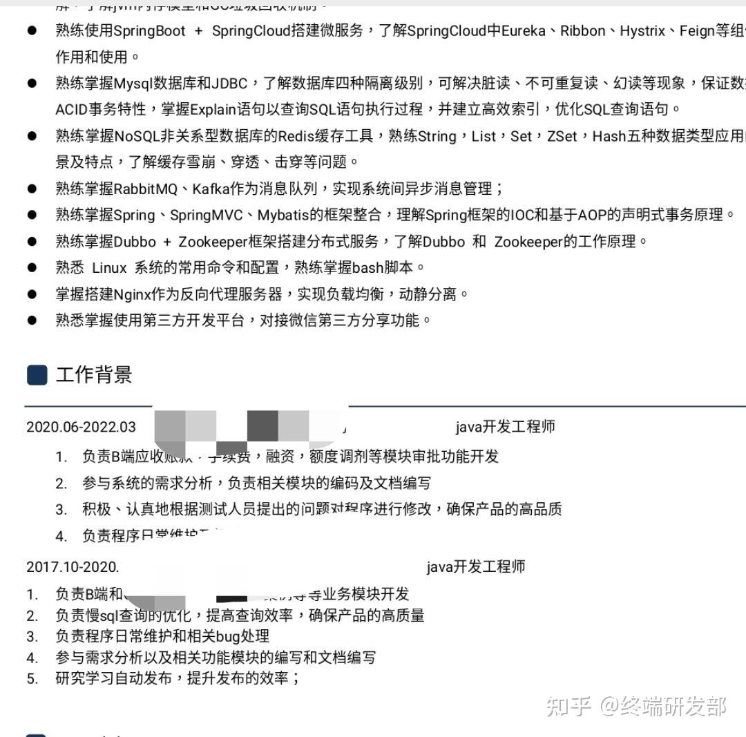 java程序员就业方向(Java 程序员就业现状)