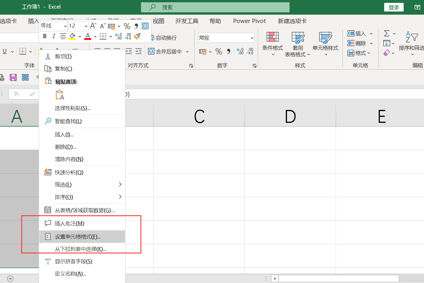 excel怎么输入自定义函数(excel给自定义函数写帮助或者提示) excel怎么输入自定义函数(excel给自定义函数写帮助或者提示)