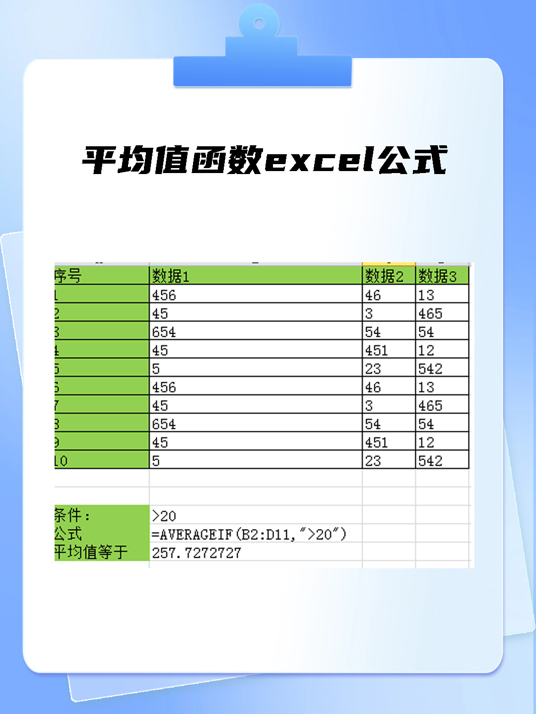 excel怎么输入自定义函数(excel给自定义函数写帮助或者提示) excel怎么输入自定义函数(excel给自定义函数写帮助或者提示)