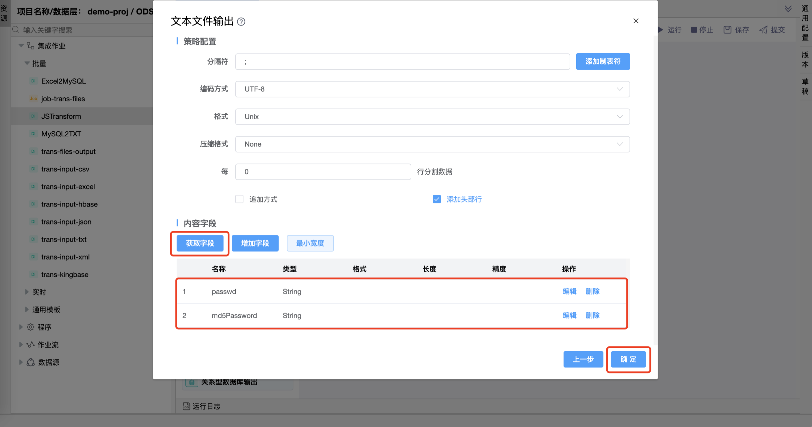 js基础数据类型(js基础数据类型包括) js基础数据类型(js基础数据类型包括)