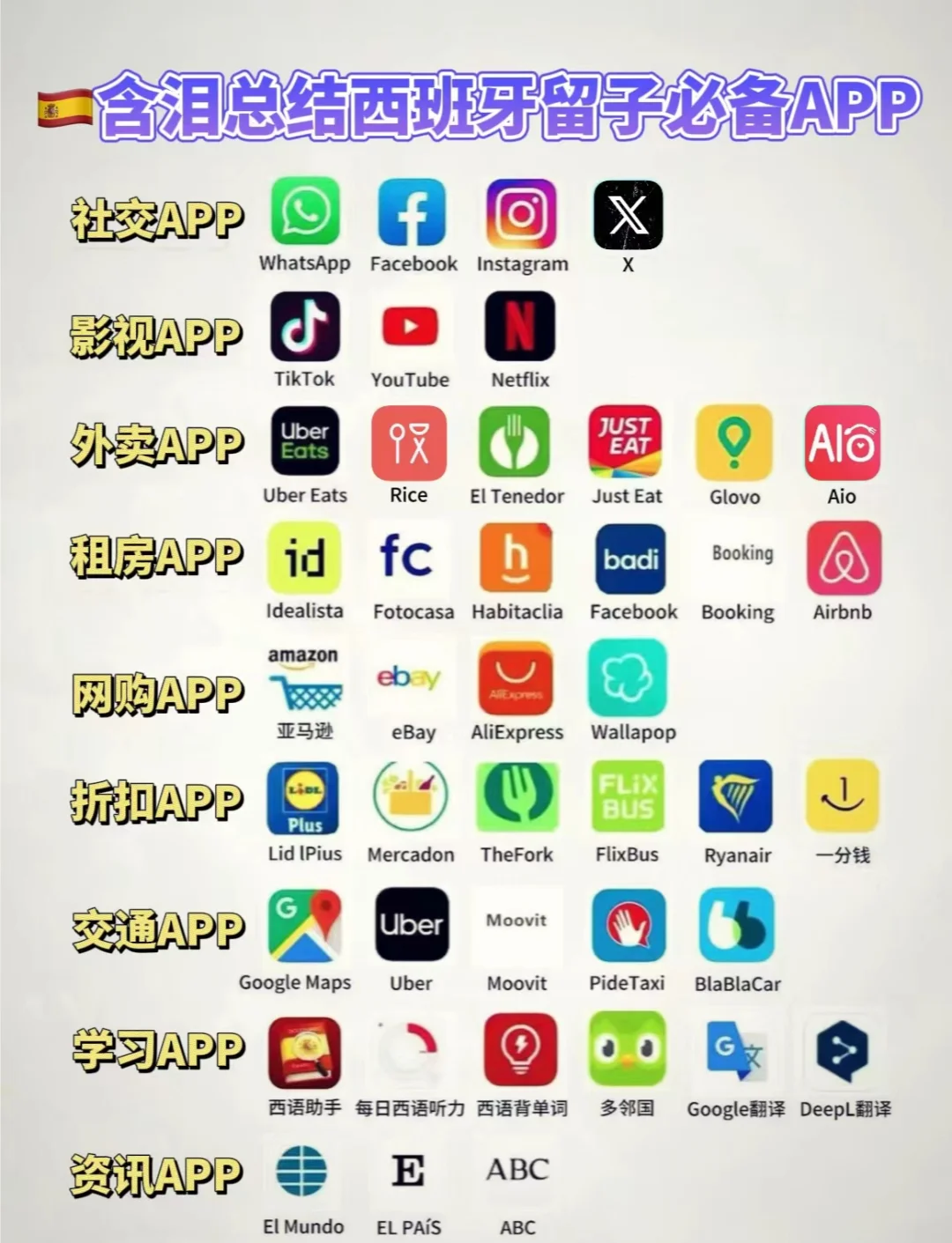app打包软件(手机端打包解包apk工具) app打包软件(手机端打包解包apk工具)