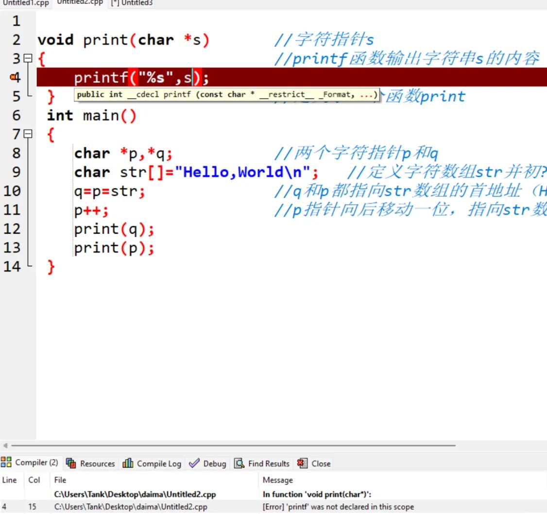 c语言fscanf(c语言fscanf作用)