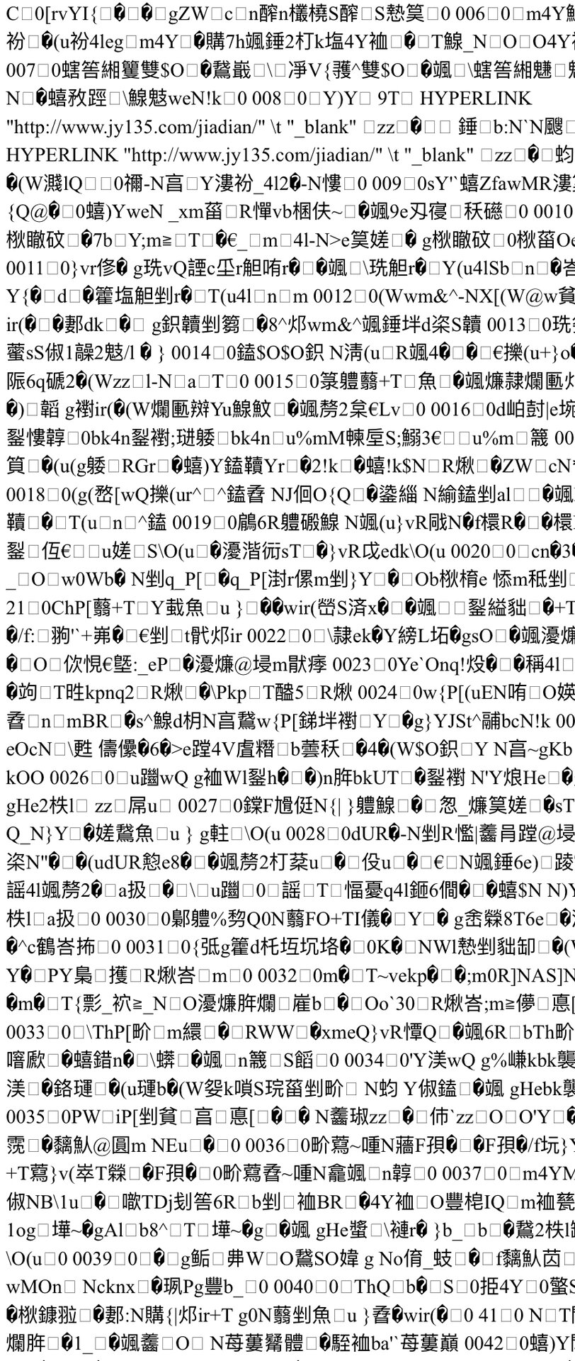 xml文件打开是乱码(xml格式打开是乱码吗)