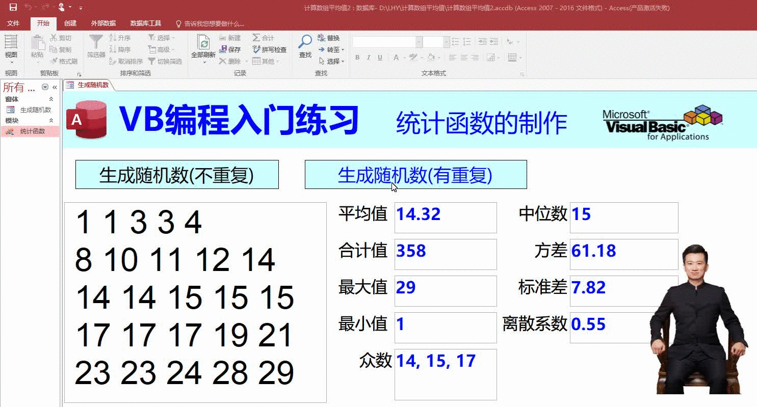 vb代码生成器(VB代码编辑控件)