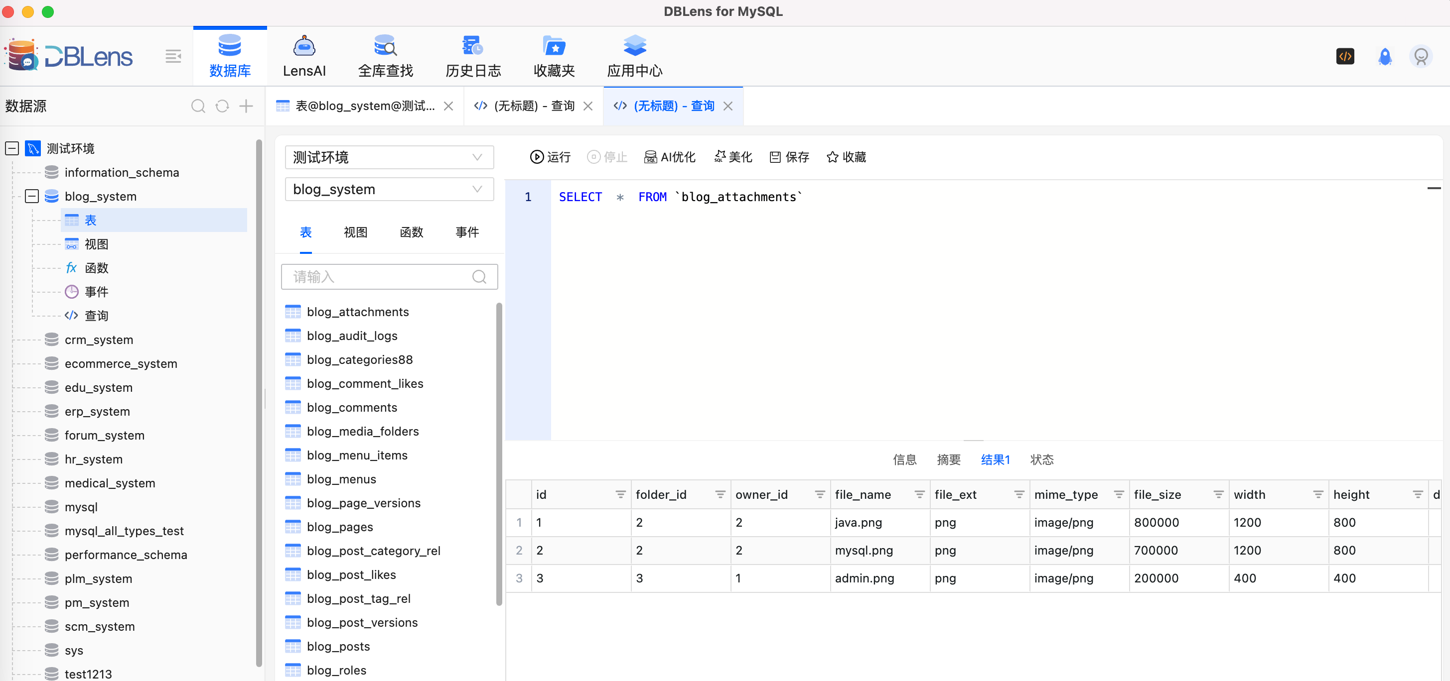 数据库开发是干什么的(数据库开发一般用什么语言)
