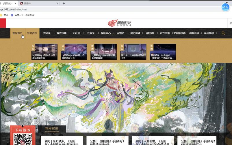 html期末作业免费源码(html源码复制) html期末作业免费源码(html源码复制)