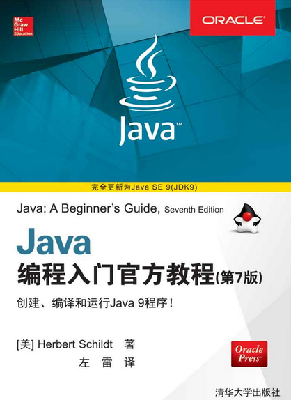 java编程软件手机版(java手机编程软件下载)