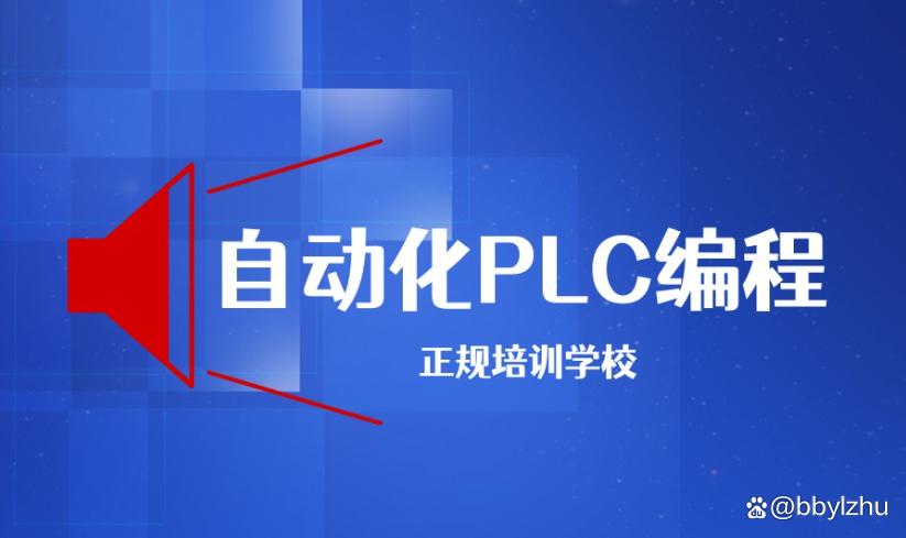 学编程有没有正规的学校(学编程有没有正规的学校推荐) 学编程有没有正规的学校(学编程有没有正规的学校推荐)