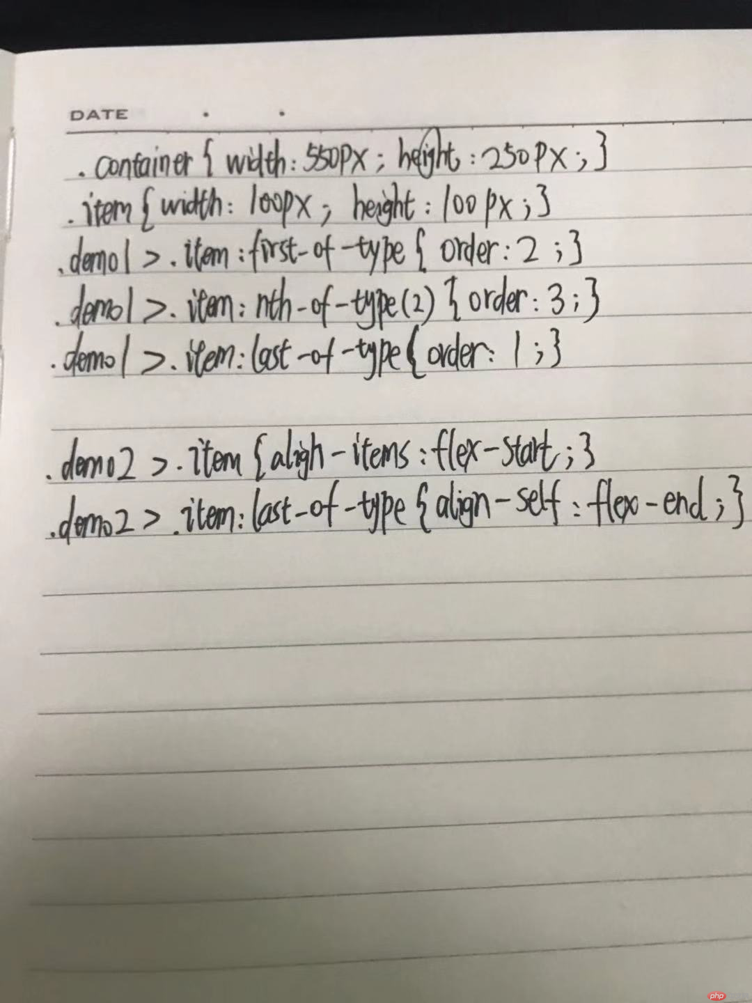 border三个属性值(border属性是什么意思) border三个属性值(border属性是什么意思)