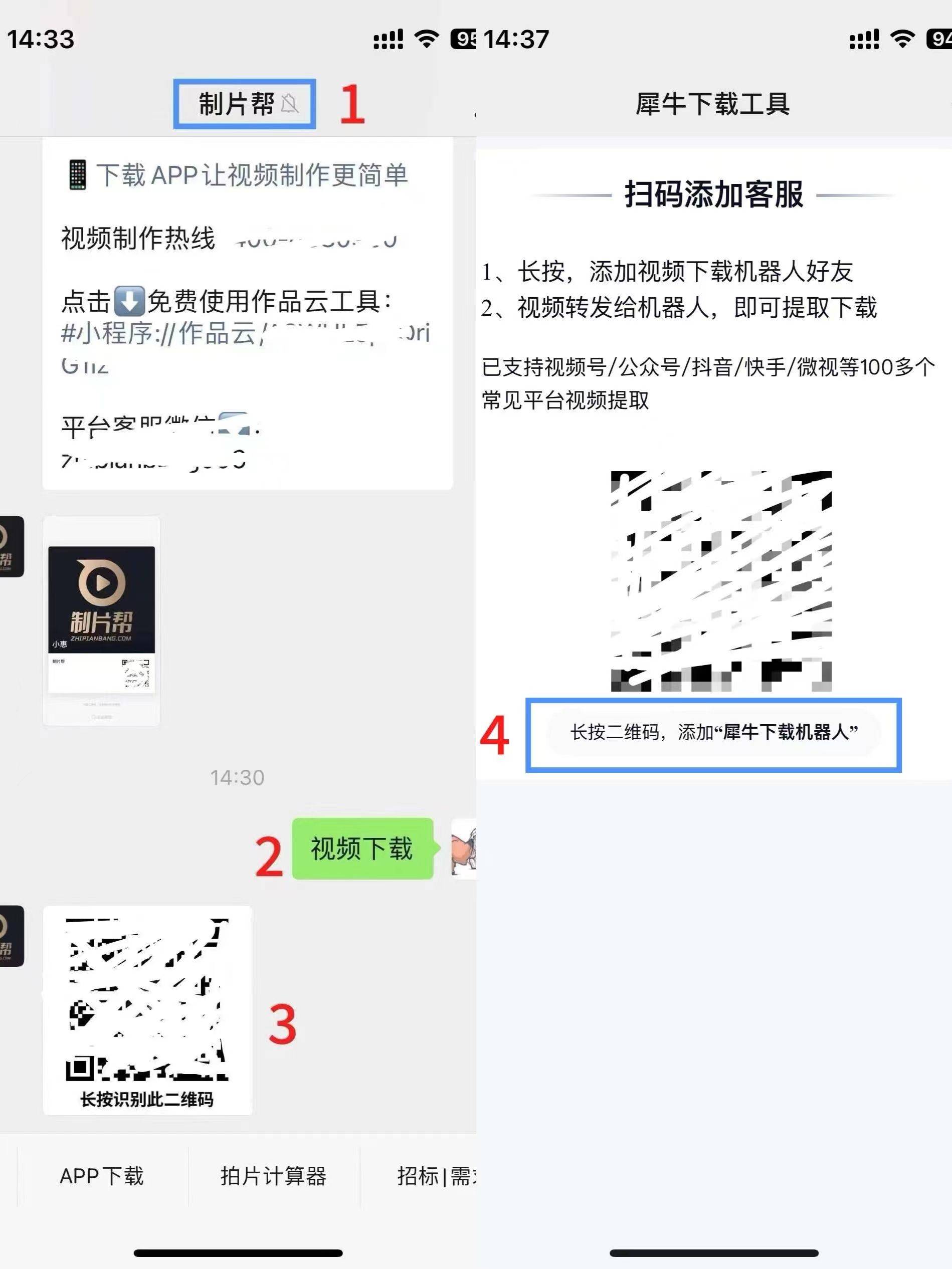 flowplayer视频怎么下载(fluidplayer视频怎么下载)