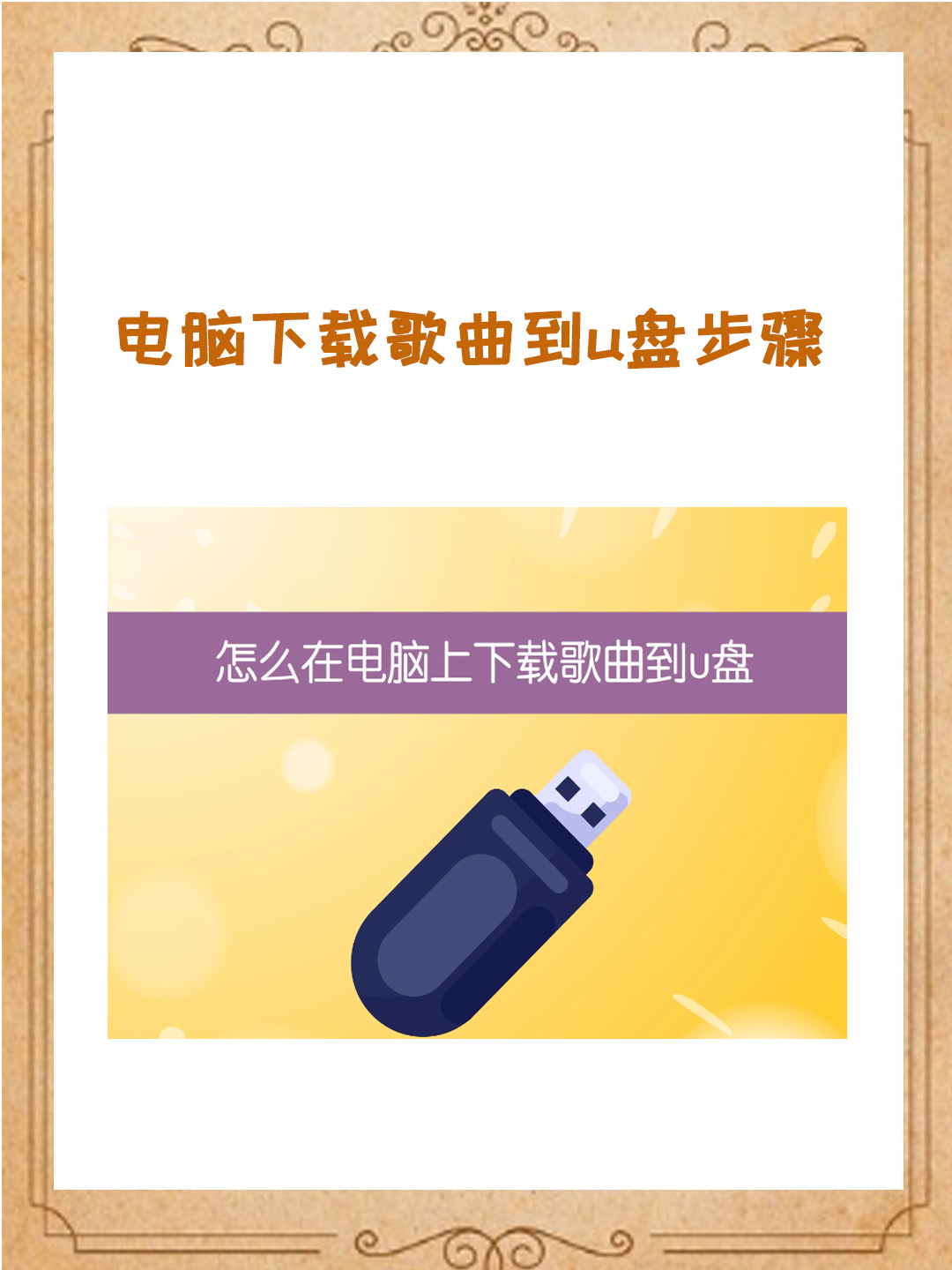 flowplayer视频怎么下载(fluidplayer视频怎么下载)