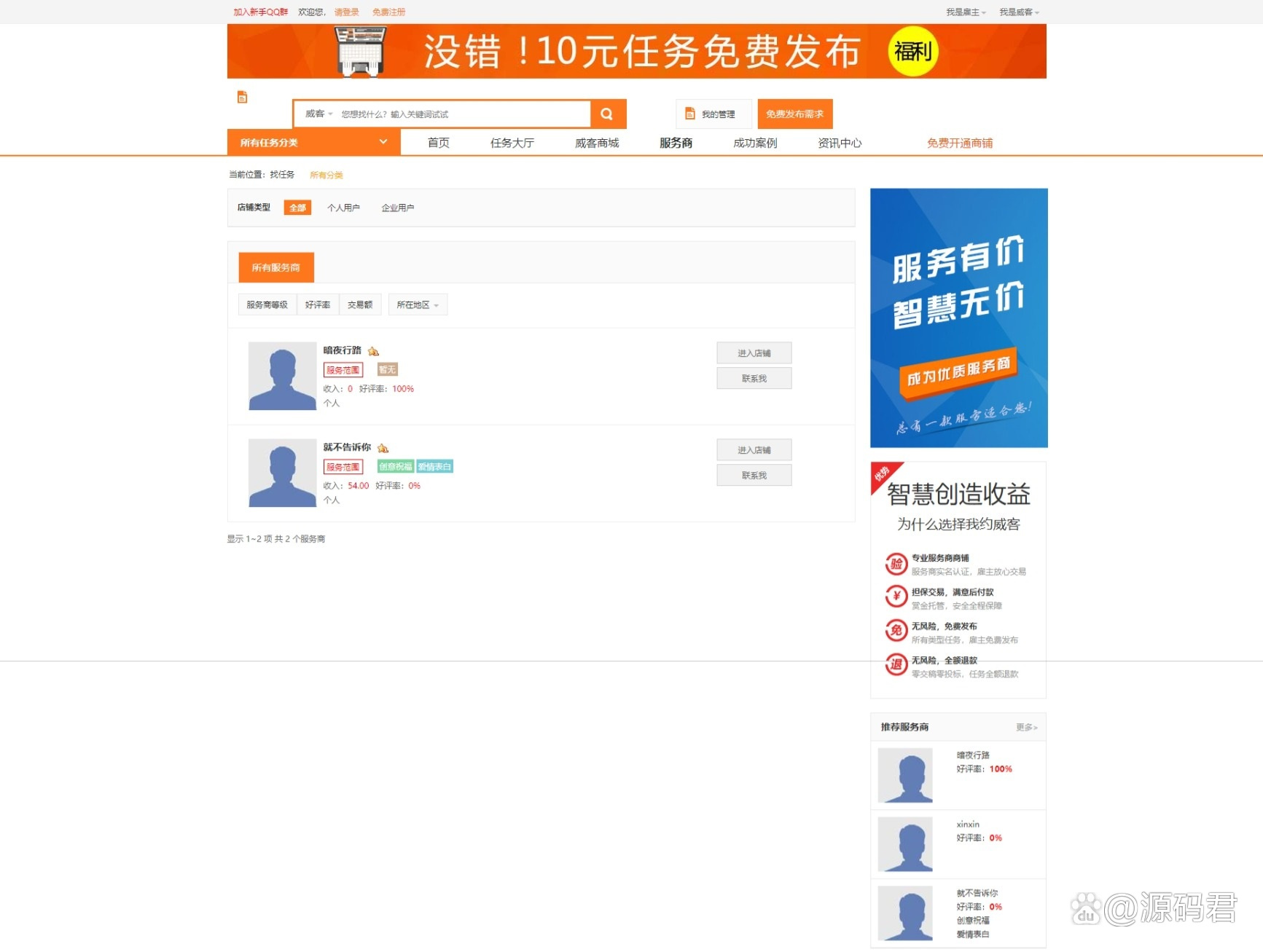 精美php源码分享网站(免费php网站文章类源码有哪些) 精美php源码分享网站(免费php网站文章类源码有哪些)