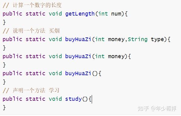 java变量声明规则(java中char变量声明规则) java变量声明规则(java中char变量声明规则)