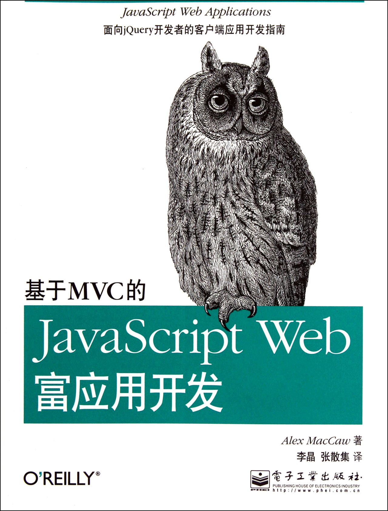 javascript入门经典(javascript入门经典网盘) javascript入门经典(javascript入门经典网盘)