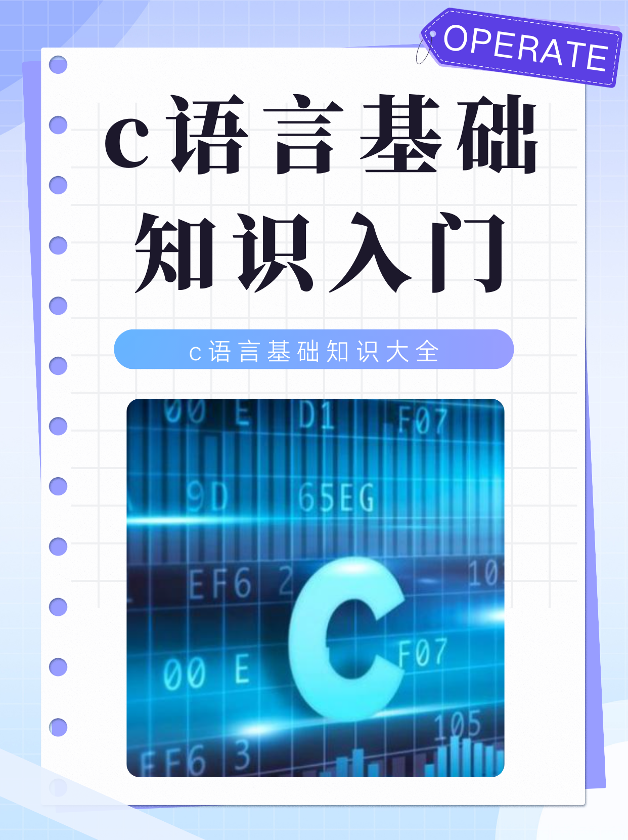 语言编程有哪些(语言编程有哪些课程)