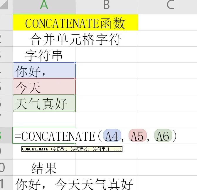 concat函数的用法(concat函数的用法oracle不走索引吗)