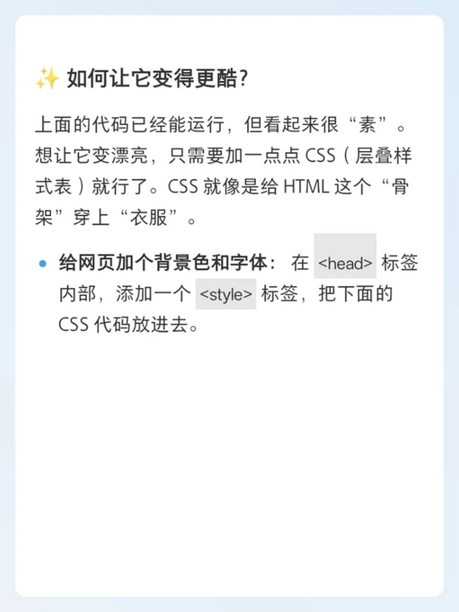 html网页制作代码免费(HTML网页制作代码生成器)