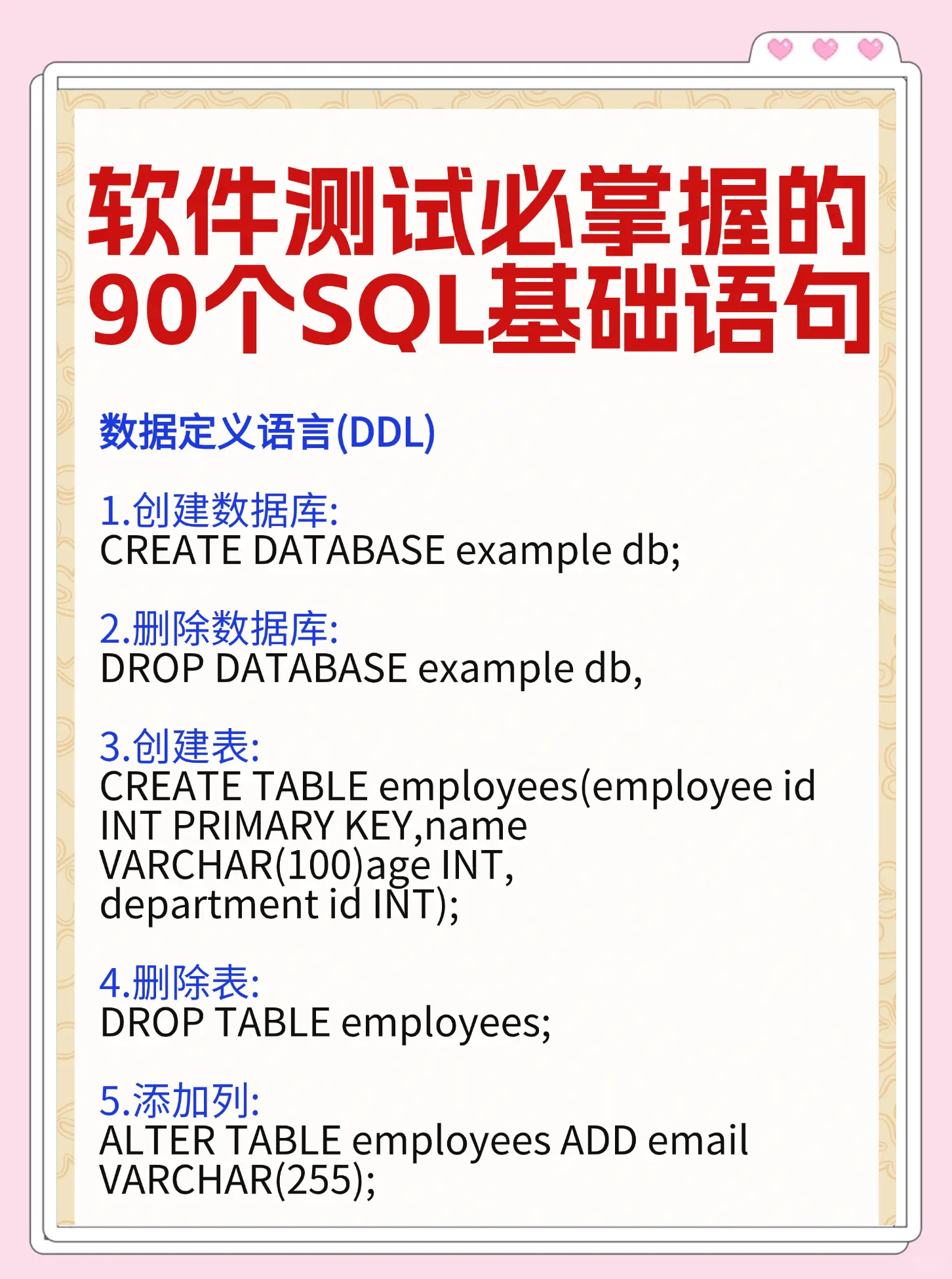 update语句可以有where子句(update语句可以有where子句和limit子句) update语句可以有where子句(update语句可以有where子句和limit子句)