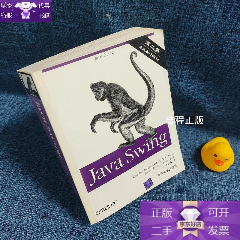 javaswing有必要学吗的简单介绍 javaswing有必要学吗的简单介绍