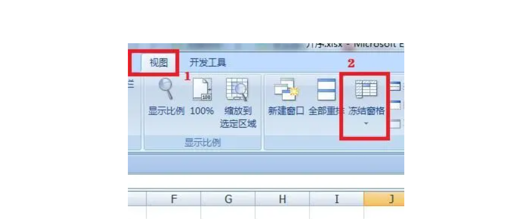 excel滚动条设置(excel滚动条自动拉到底) excel滚动条设置(excel滚动条自动拉到底)