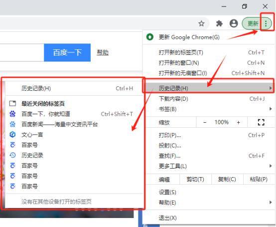 浏览器查看网页源代码(查看网页源代码显示css代码) 浏览器查看网页源代码(查看网页源代码显示css代码)