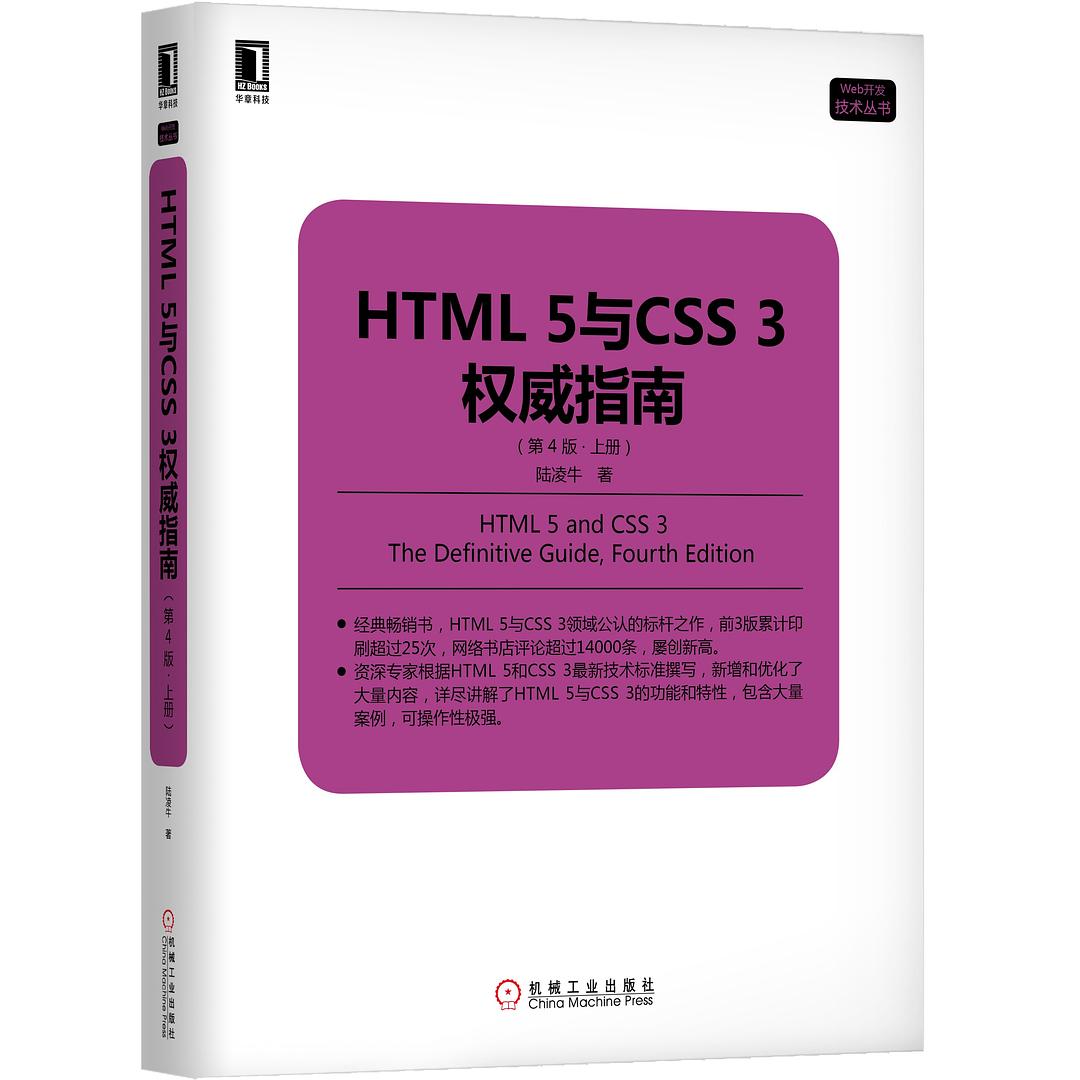 html和html5有什么区别(html和javascript的区别) html和html5有什么区别(html和javascript的区别)