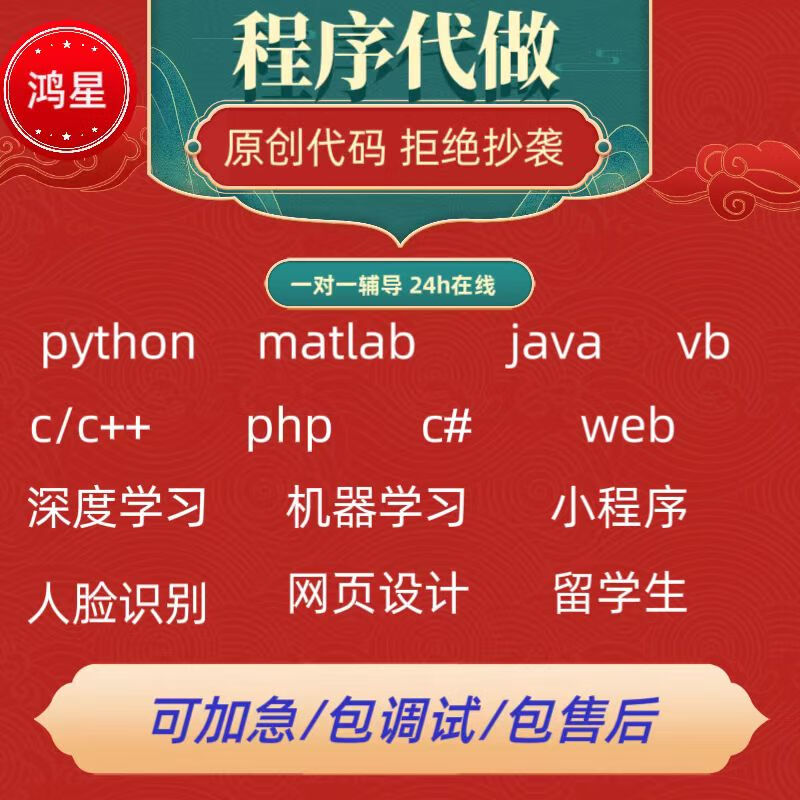 c++编程语言(c编程语言使用保留小数) c++编程语言(c编程语言使用保留小数)