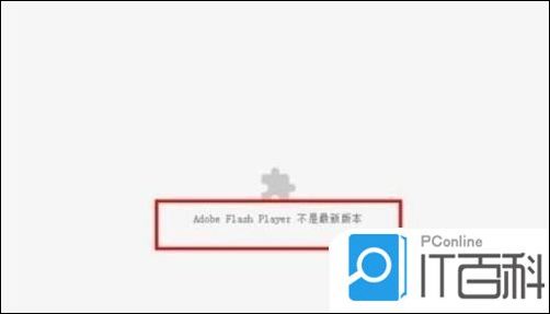 flash插件怎么安装(电脑flash插件怎么安装) flash插件怎么安装(电脑flash插件怎么安装)