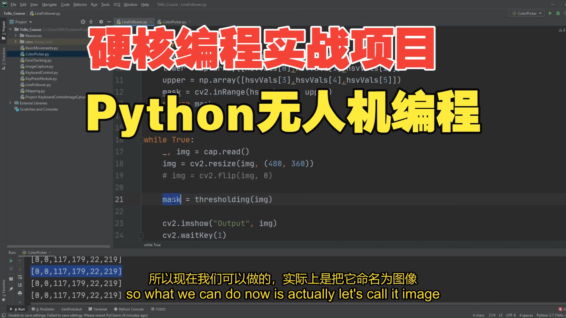python软件下载免费(python手机app下载) python软件下载免费(python手机app下载)