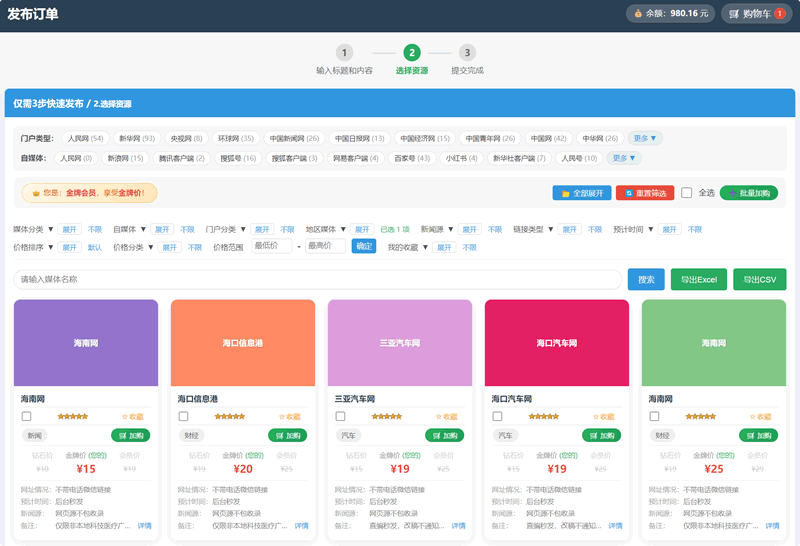 cms系统是干嘛的(cms怎么用是干嘛用的)