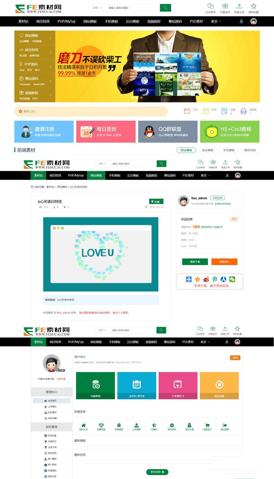 软件资源下载网站源码(软件资源下载网站源码是什么) 软件资源下载网站源码(软件资源下载网站源码是什么)