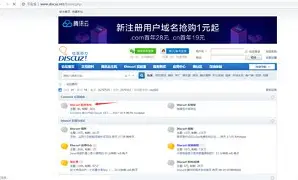 discuz下载(discuz下载入口) discuz下载(discuz下载入口)