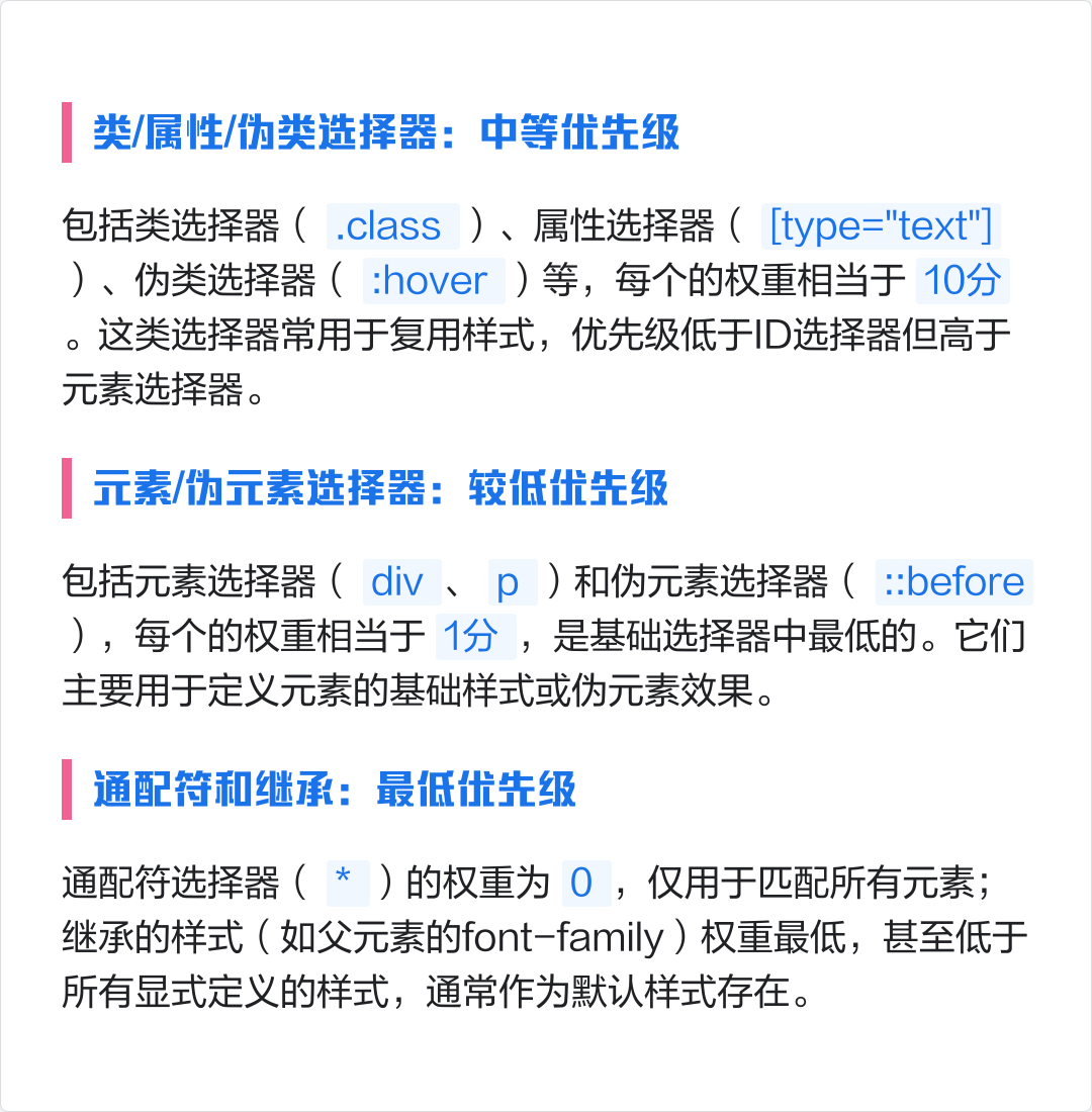 css样式规则(css样式可以分为哪三种) css样式规则(css样式可以分为哪三种)