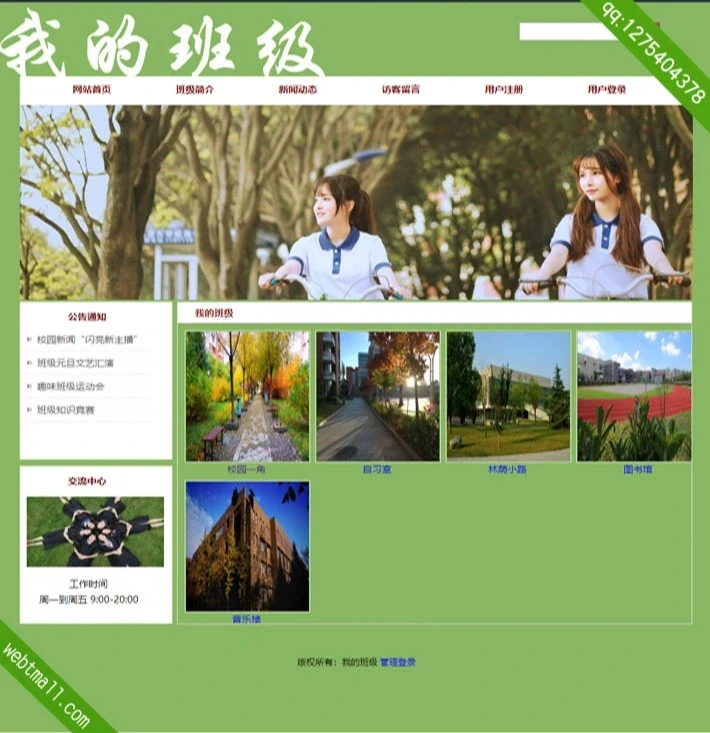 手机访问phpstudy搭建的网站(phpstudy的mySQL打开方法)