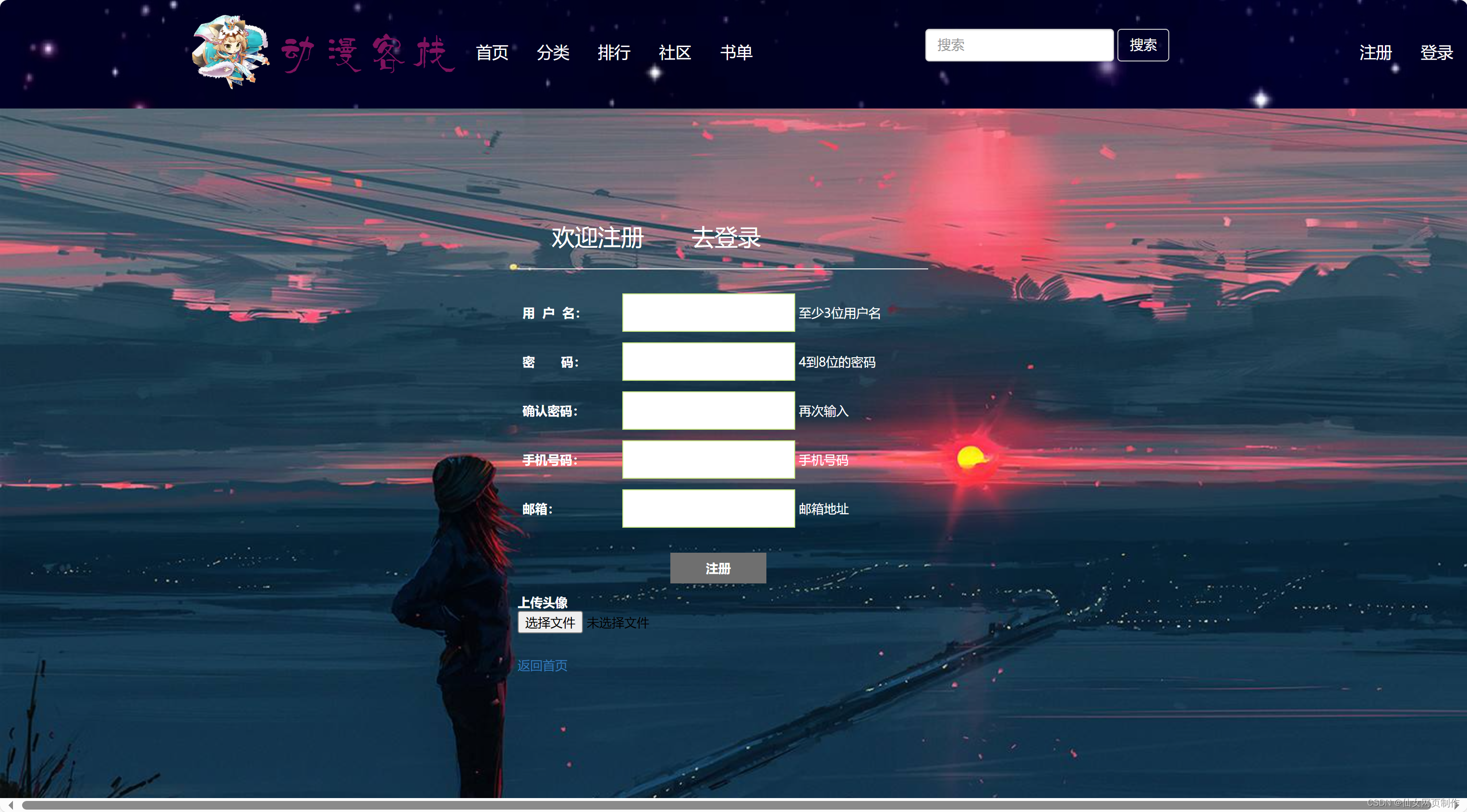 手机访问phpstudy搭建的网站(phpstudy的mySQL打开方法)