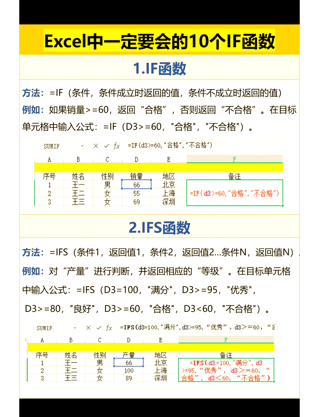 c语言fseek函数(c语言中fseek是什么意思)