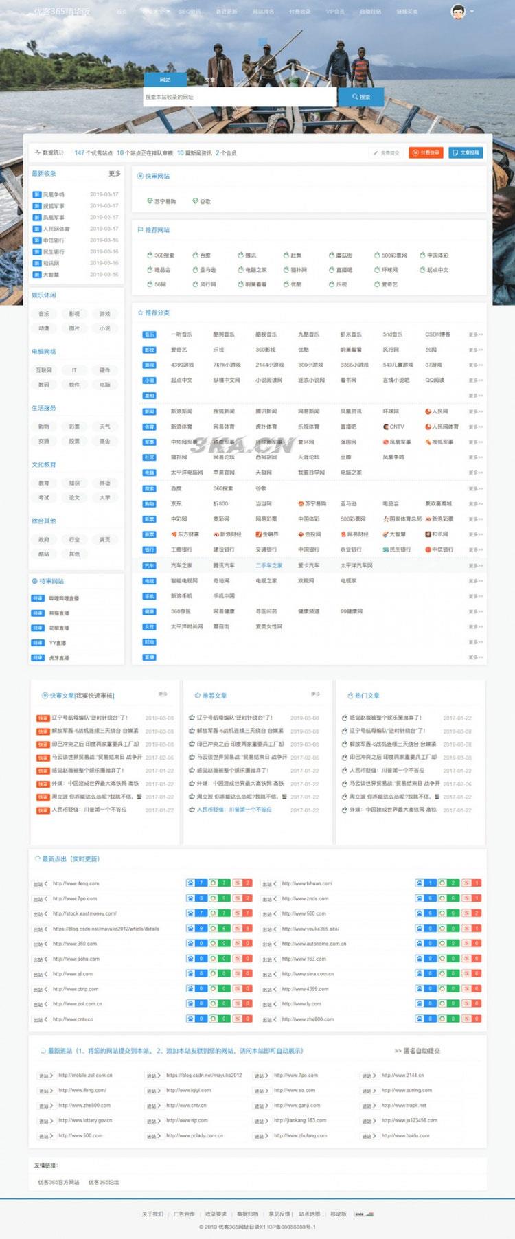 论坛源码免费(论坛源码免费模板) 论坛源码免费(论坛源码免费模板)
