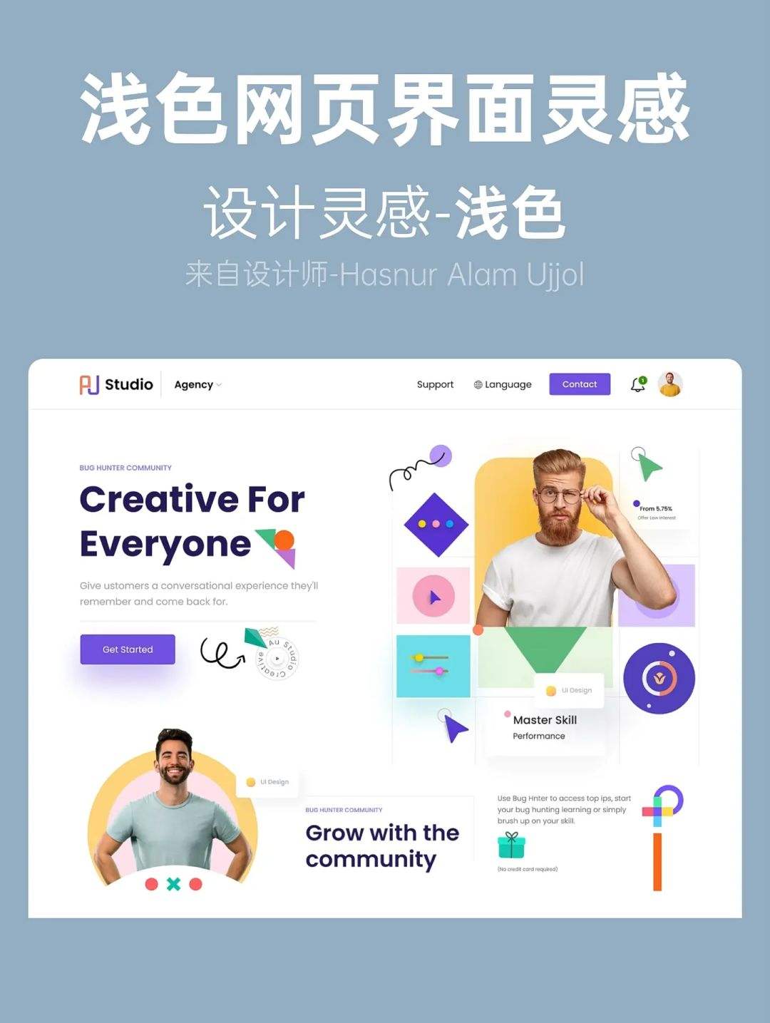 优秀网页设计作品(优秀网页设计作品有哪些) 优秀网页设计作品(优秀网页设计作品有哪些)