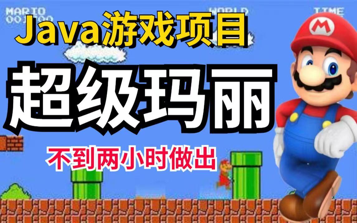 java小游戏源码(java游戏源码下载) java小游戏源码(java游戏源码下载)
