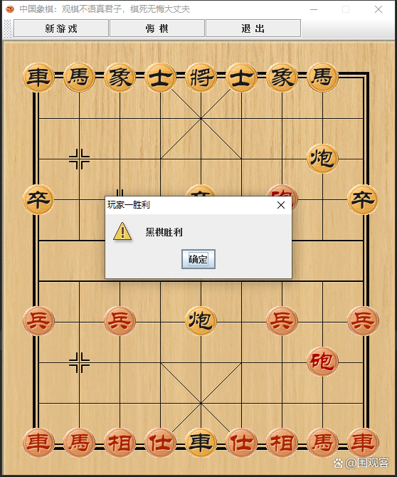 java小游戏源码(java游戏源码下载) java小游戏源码(java游戏源码下载)