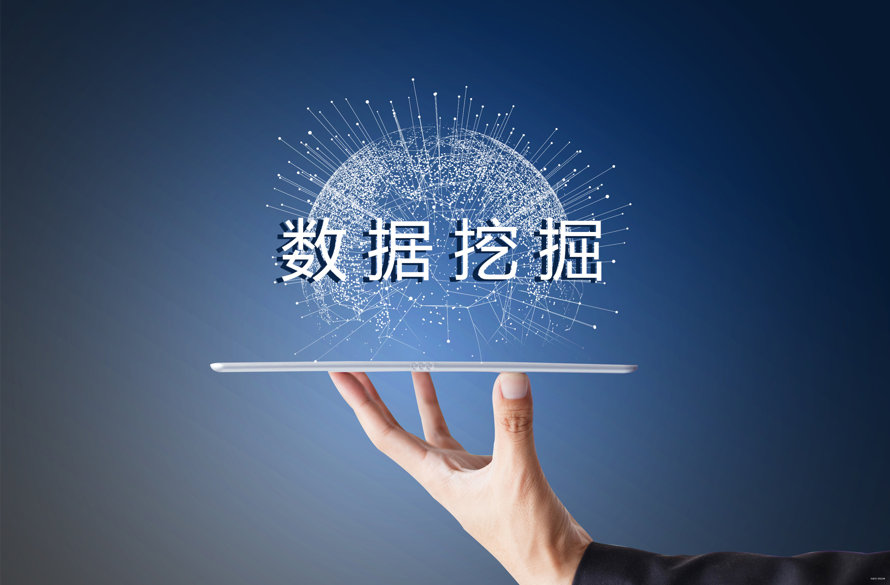 数据挖掘工具有哪些(数据挖掘工具主要包括什么)